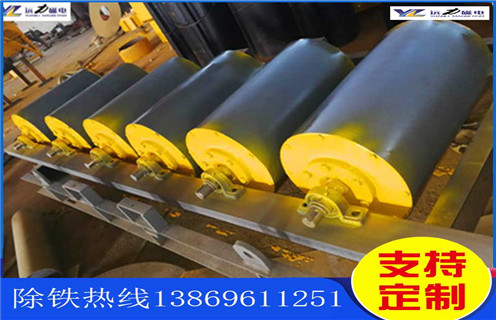 永磁式滾筒技術行業標準