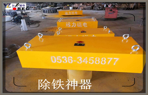 河南新鄉永磁除鐵器