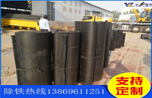 不銹鋼除鐵器皮帶廠家服務(wù)湖南皮帶懸掛式除鐵器，除鐵器卸鐵皮帶主要是安裝在各個型號的電磁、永磁自卸式除鐵器上，當輸料皮帶上的散狀物料經(jīng)過自卸除鐵器底部時，混雜在物料中的鐵磁性雜質(zhì)在除鐵器磁芯強大的磁場力作用下被吸附到除鐵器卸鐵皮帶上，由不停運轉(zhuǎn)的卸鐵皮帶將吸附住的鐵雜質(zhì)刮出，卸進集鐵箱，從而達到自動連續(xù)除鐵的目的。無需人工清理，實現(xiàn)了自動化除鐵。  一、不銹鋼除鐵器皮帶廠家服務(wù)湖南皮帶懸掛式除鐵器選型指南：  1.提供卸鐵皮帶準確的帶寬、周長及厚度。  2.了解清楚所需卸鐵皮帶為一次性成型的環(huán)帶還是帶接頭式的，其次確認卸鐵刮板為膠條一體式刮板還是不銹鋼刮板。  注：一般情況下，除鐵器生產(chǎn)廠家在生產(chǎn)除鐵器時用的是一次性成型的環(huán)帶，但用戶在后期更換時，一次性成型的環(huán)帶不方便更換及安裝，需將除鐵器大拆大卸，套上卸鐵皮帶之后，然后重新組裝，更換非常麻煩。帶接頭式的卸鐵皮帶就很大程度上解決了這一問題，省去了拆裝除鐵器的過程，只需要將皮帶安裝之后在接頭處對接即可,省時省力，結(jié)實耐用。  二、不銹鋼除鐵器皮帶廠家服務(wù)湖南皮帶懸掛式除鐵器  除鐵器接通電源后，勵磁系統(tǒng)產(chǎn)生強大的磁場，當輸送機械上的散狀物料經(jīng)過除鐵器下方時，混雜在物料中的鐵磁性雜物，在除鐵器磁場力作用下被不斷吸起(鐵磁性雜物重量為0.1-25kg)，吸附在除鐵器下表面上，當需要除去吸附在除鐵器上的鐵磁性雜物時，可將除鐵器移至集鐵箱上方，切斷勵磁電源設(shè)備磁場消失，鐵磁性雜物在重力作用下掉入集鐵箱中。