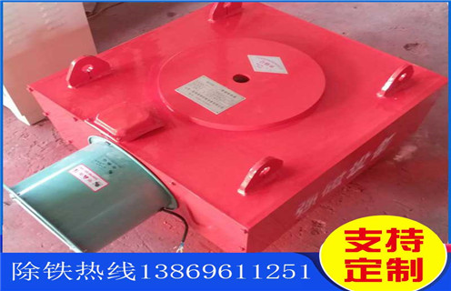 電磁除鐵器，油冷電磁除鐵器，海南rcde油冷電磁除鐵器RCDA-16