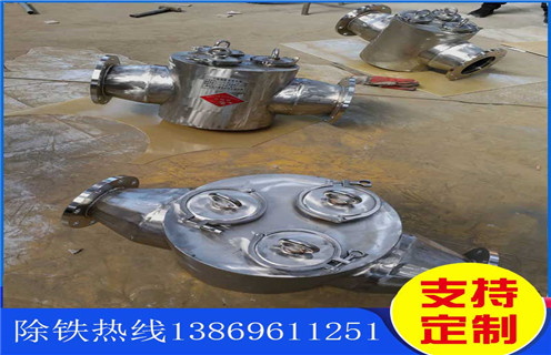 管道除鐵器，管道流體除鐵器，吉林管道流體除鐵器工作原理