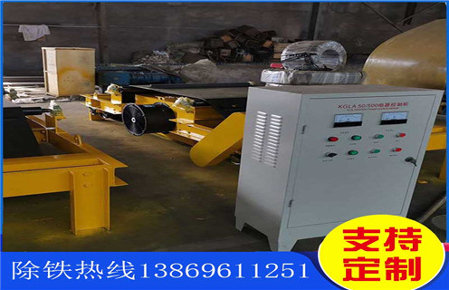 風冷電磁除鐵器,自卸式風冷電磁除鐵器RCDC-6.5_選型_河北自卸式風冷電磁除鐵器RCDC-6.5工作原理_價格 風冷電磁除鐵器,自卸式風冷電磁除鐵器RCDC-6.5_選型_河北自卸式風冷電磁除鐵器RCDC-6.5工作原理_價格