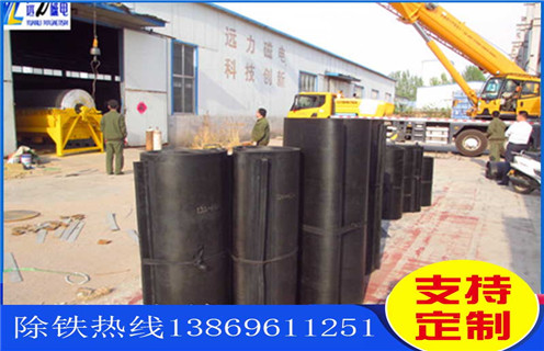 帶式除鐵器，內蒙古帶式除鐵器是如何檢修的_強磁內蒙古帶式除鐵器是如何檢修的工作原理構造選型_廠家