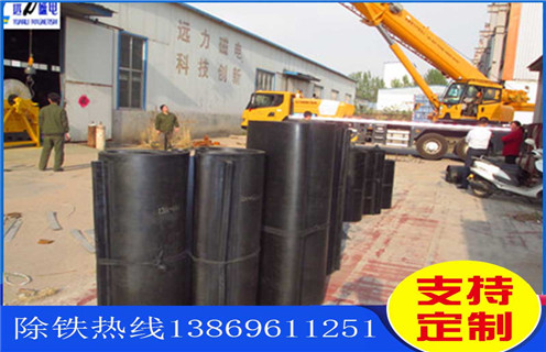 除鐵器皮帶，安徽除鐵器皮帶技術要求_安徽除鐵器皮帶技術要求皮帶原因及如何調_刮板價格