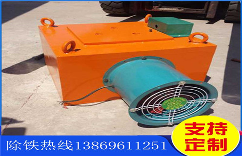 風冷電磁除鐵器，寧夏風冷電磁除鐵器的工作原理_技術參數_寧夏風冷電磁除鐵器的工作原理工作原理_國家標準生產廠家 