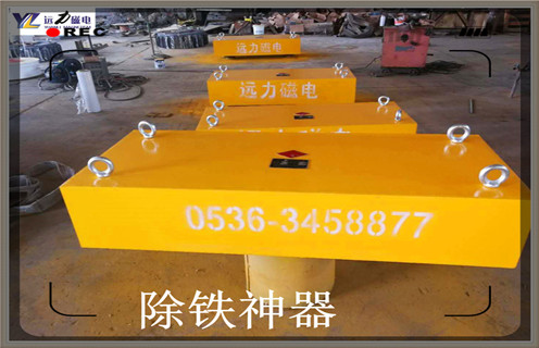 永磁除鐵器，青海永磁除鐵器里面安裝的是磁塊_青海永磁除鐵器里面安裝的是磁塊批發價格_使用說明書原理型號
