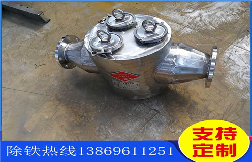 海南超強(qiáng)磁液體管道除鐵器_海南超強(qiáng)磁液體管道除鐵器批發(fā)價(jià)格_使用說明書原理型號，強(qiáng)磁除鐵器中的核心部件永磁體是以釹鐵硼稀土材料加工而的，很多人好奇那么除鐵器中的永磁體的磁性到底能維持多久呢?若是照正常的存儲條件的話，永磁鐵10年時(shí)間損失的磁場強(qiáng)度也不應(yīng)該超出1%。不過實(shí)際使用中，卻是有如下情況會大大加速強(qiáng)磁除鐵器磁力的衰減速度：  一、海南超強(qiáng)磁液體管道除鐵器_海南超強(qiáng)磁液體管道除鐵器批發(fā)價(jià)格_使用說明書原理型號  1、 過高的溫度：強(qiáng)磁除鐵器所處的周圍環(huán)境溫度如果高于釹鐵硼材料的穩(wěn)定溫度范圍就會加速其失磁，熱量會顯著降低永磁體的磁性。標(biāo)準(zhǔn)的釹鐵硼稀土材料的最高穩(wěn)定溫度為80℃。耐高溫永磁體一般在140℃。而鋁鎳鈷永磁體的最高使用溫度能都達(dá)到540℃，釤鈷永磁體及鐵氧體差不多是300℃。  3、 物理損傷：強(qiáng)磁除鐵器所用永磁材料的物料特性決定了，其整體是較為脆弱的，若是受到外力的撞擊很容易出現(xiàn)斷裂。受到外力損傷破損之后的釹鐵硼永磁體，磁性將會下降。  3、 焊接工藝：強(qiáng)磁除鐵器制造或安裝時(shí)永磁體周圍的焊接操作也會導(dǎo)致其磁性能下降，這一般是因?yàn)楹附舆^程中產(chǎn)生的熱量或電流所導(dǎo)致的。  4、 有液體侵蝕：若是強(qiáng)磁除鐵器的外殼受損，潮濕的空氣就有可能進(jìn)入設(shè)備內(nèi)，跟永磁鐵的鍍層相接觸，久而久之就會讓磁性材料產(chǎn)生氧化，進(jìn)而造成其磁性能的衰減。
