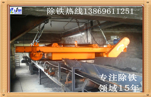 永磁帶式除鐵器，江蘇永磁帶式自卸式除鐵器_江蘇永磁帶式自卸式除鐵器rcy型多少錢_使用說(shuō)明書(shū)原理型號(hào)
