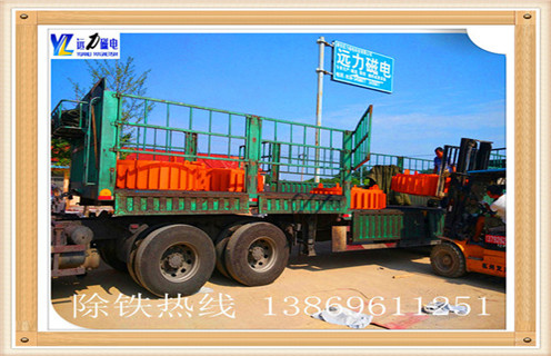 盤式電磁除鐵器，天津盤式電磁除鐵器 _規(guī)格型號_天津盤式電磁除鐵器加工工作原理及內(nèi)部結(jié)構(gòu) 