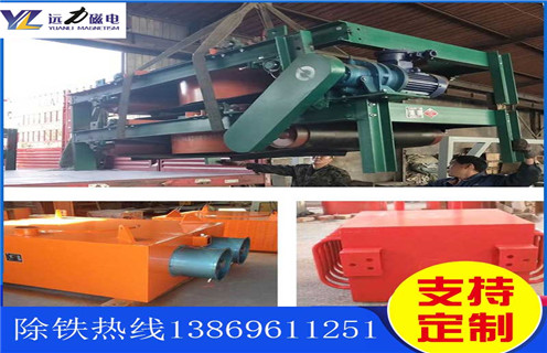 風冷電磁除鐵器,新疆風冷電磁除鐵器作用_選型_新疆風冷電磁除鐵器作用公司多少錢參數工作原理生產價格工作原理_價格 風冷電磁除鐵器,新疆風冷電磁除鐵器作用_選型_新疆風冷電磁除鐵器作用公司多少錢參數工作原理生產價格工作原理_價格