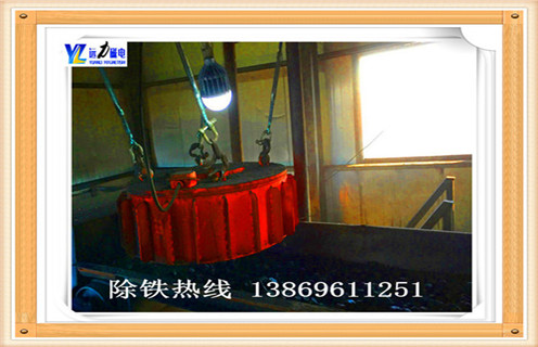 電磁除鐵器，青海電磁除鐵器工作原理_規格型號_青海電磁除鐵器工作原理品牌型號的工作原理
