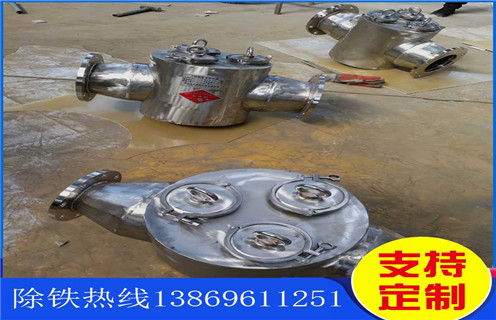 永磁管道自卸除鐵器，河北永磁管道自卸除鐵器_遠(yuǎn)力河北永磁管道自卸除鐵器哪家好安裝說(shuō)明書12000高斯 可定制工作原理_安裝示意圖