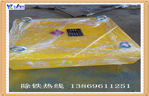 懸掛式永磁除鐵器，浙江rcyb 懸掛式永磁除鐵器_內部磁塊安裝方法_浙江rcyb 懸掛式永磁除鐵器視頻定制供應型號價格